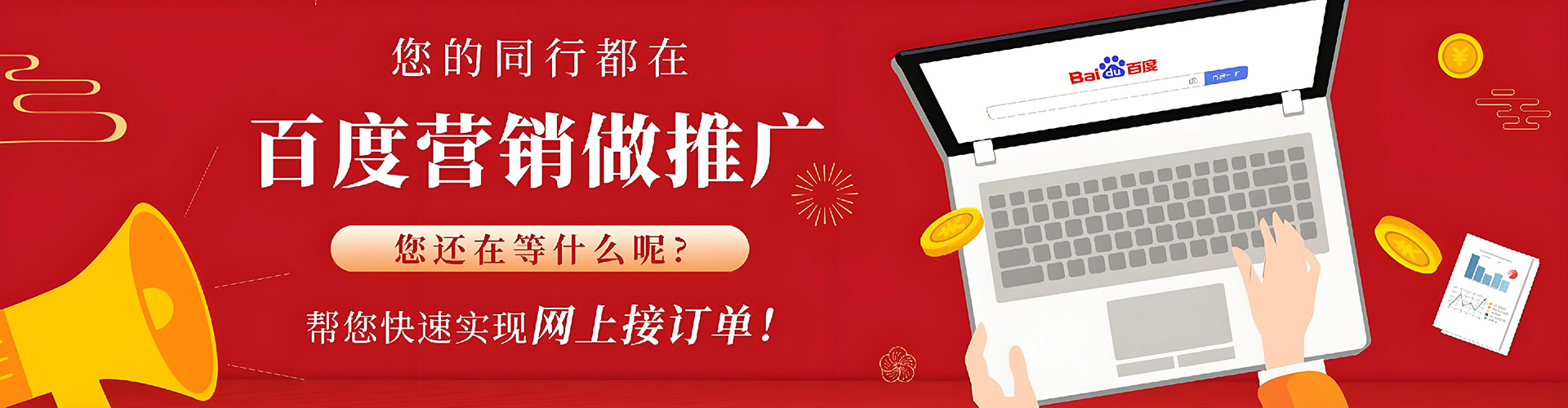 许昌信息流推广