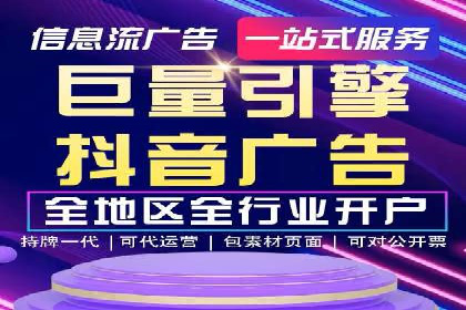 揭秘SEM优化师案例：从0到1的流量增长